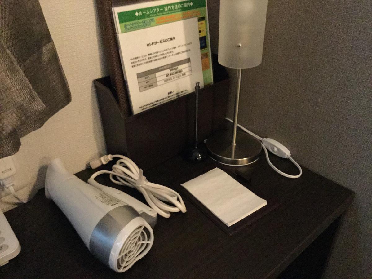 Hotel Stay Village Tomakomai Luaran gambar